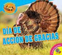 Dia de Accion de Gracias (Celebremos Las Fechas Patrias) （Library Binding）