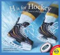 H Is for Hockey : A NHL Alumni Alphabet (Av2 Fiction Readalong 2016) （Library Binding）