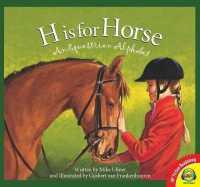 H Is for Horse : An Equestrian Alphabet (Av2 Fiction Readalong 2016) （Library Binding）