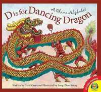 D Is for Dancing Dragon : A China Alphabet (Av2 Fiction Readalong 2017)