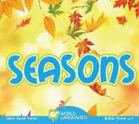 Seasons (World Languages) （Library Binding）