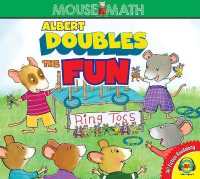 Albert Doubles the Fun (Mouse Math) （Library Binding）
