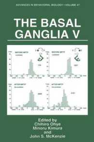 The Basal Ganglia V (Advances in Behavioral Biology)
