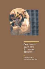 Cholinergic Basis for Alzheimer Therapy (Advances in Alzheimer Disease Therapy)