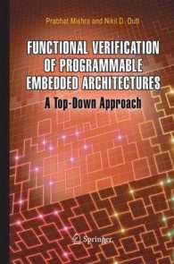 Functional Verification of Programmable Embedded Architectures : A Top-Down Approach （2005）