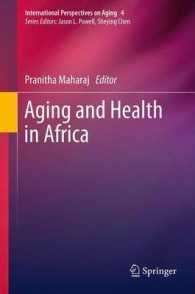 Aging and Health in Africa (International Perspectives on Aging) （2013）