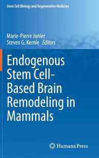 Endogenous Stem Cell-Based Brain Remodeling in Mammals (Stem Cell Biology and Regenerative Medicine) （2014）