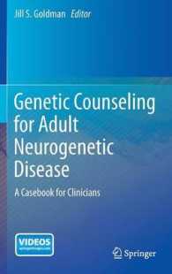 Genetic Counseling for Adult Neurogenetic Disease : A Casebook for Clinicians （2015）