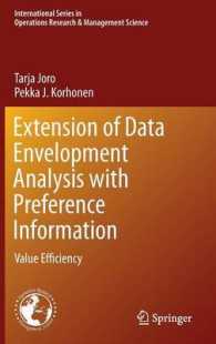 包絡分析法（DEA）モデルと選好情報の拡張<br>Extension of Data Envelopment Analysis with Preference Information : Value Efficiency (International Series in Operations Research & Management Science) （2015）