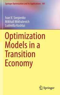 Optimization Models in a Transition Economy (Springer Optimization and Its Applications) （2014）