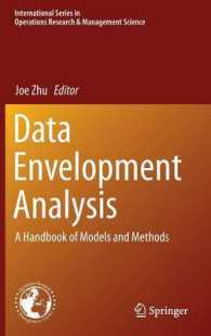 包絡分析法（DEA）ハンドブック：モデルと手法<br>Data Envelopment Analysis : A Handbook of Models and Methods (International Series in Operations Research & Management Science)