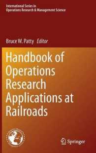 鉄道へのＯＲの応用ハンドブック<br>Handbook of Operations Research Applications at Railroads (International Series in Operations Research & Management Science) （2015）