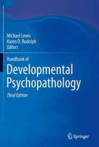 発達精神病理学ハンドブック（第３版）<br>Handbook of Developmental Psychopathology （3RD）