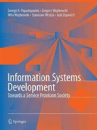 Information Systems Development : Towards a Service Provision Society