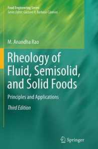 Rheology of Fluid, Semisolid, and Solid Foods : Principles and Applications (Food Engineering Series) （3RD）