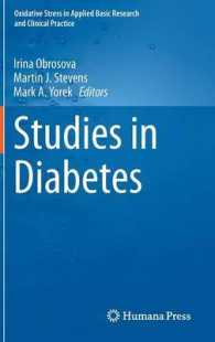 糖尿病研究<br>Studies in Diabetes (Oxidative Stress in Applied Basic Research and Clinical Practice) （2014）