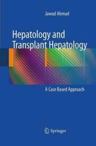 Hepatology and Transplant Hepatology : A Case Based Approach （2011）