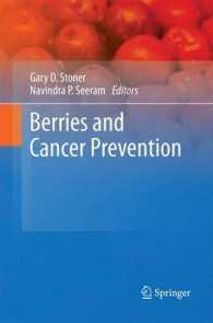 Berries and Cancer Prevention （2011）