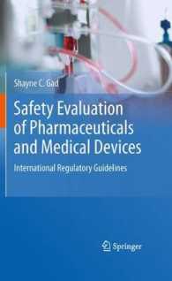 Safety Evaluation of Pharmaceuticals and Medical Devices : International Regulatory Guidelines （2011）