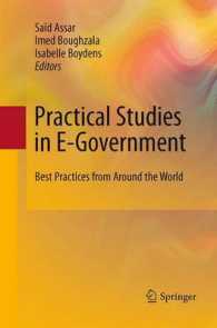 Practical Studies in E-Government : Best Practices from around the World （2011）