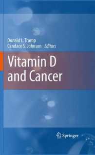 Vitamin D and Cancer （2011）