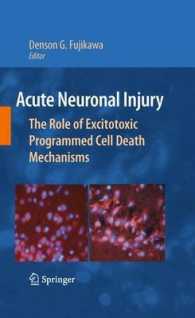 Acute Neuronal Injury : The Role of Excitotoxic Programmed Cell Death Mechanisms （2010）
