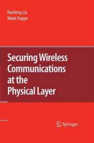 Securing Wireless Communications at the Physical Layer （2010）