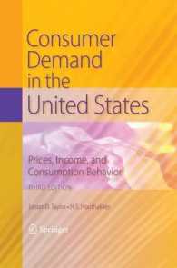 Consumer Demand in the United States : Prices, Income, and Consumption Behavior （3RD）