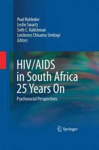 HIV/AIDS in South Africa 25 Years on : Psychosocial Perspectives （2009）