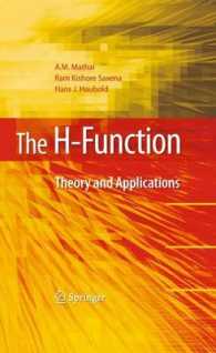 The H-Function : Theory and Applications （2010）