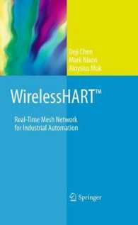 WirelessHART™ : Real-Time Mesh Network for Industrial Automation （2010）