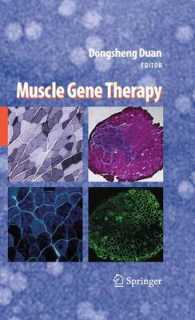 Muscle Gene Therapy （2010）