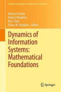 Dynamics of Information Systems: Mathematical Foundations (Springer Proceedings in Mathematics & Statistics) （2012）