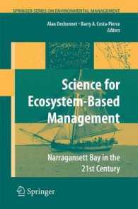 Science of Ecosystem-based Management : Narragansett Bay in the 21st Century (Springer Series on Environmental Management) （2008）