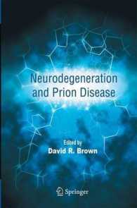 Neurodegeneration and Prion Disease （2005）