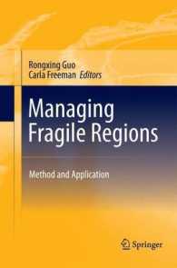 Managing Fragile Regions : Method and Application （2011）