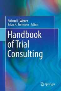 Handbook of Trial Consulting （2011）