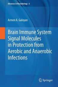 Brain Immune System Signal Molecules in Protection from Aerobic and Anaerobic Infections (Advances in Neurobiology) （2012）