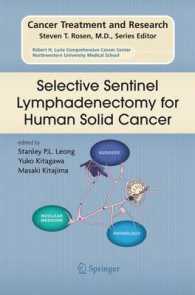 Selective Sentinel Lymphadenectomy for Human Solid Cancer (Cancer Treatment and Research) （2005）