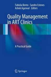 Quality Management in ART Clinics : A Practical Guide （2013）