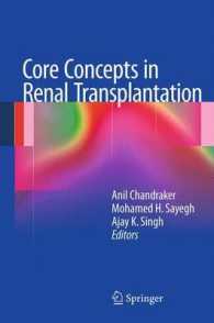 Core Concepts in Renal Transplantation （2012）