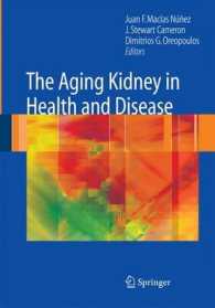 The Aging Kidney in Health and Disease （2008）