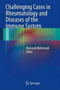Challenging Cases in Rheumatology and Diseases of the Immune System （2013）