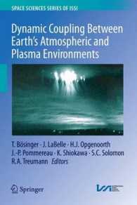Dynamic Coupling between Earth's Atmospheric and Plasma Environments (Space Sciences Series of Issi)