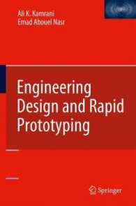 Engineering Design and Rapid Prototyping （2010）