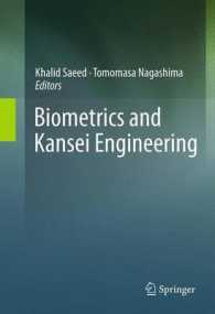 Biometrics and Kansei Engineering （2012）