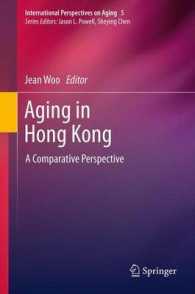 Aging in Hong Kong : A Comparative Perspective (International Perspectives on Aging)