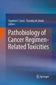 Pathobiology of Cancer Regimen-Related Toxicities （2013）
