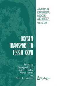 Oxygen Transport to Tissue XXVII （2006）