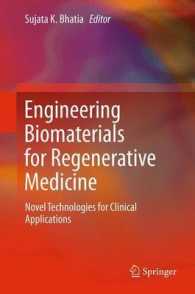 Engineering Biomaterials for Regenerative Medicine : Novel Technologies for Clinical Applications （2012）